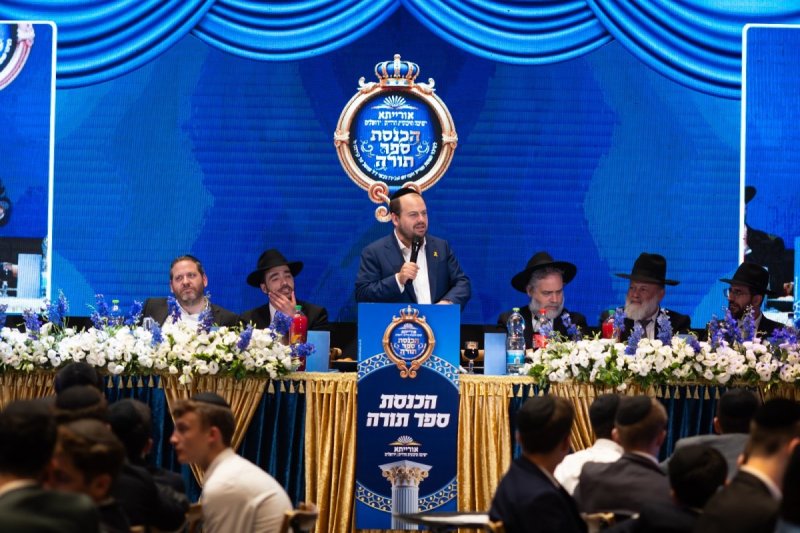 אריאל אוחנה