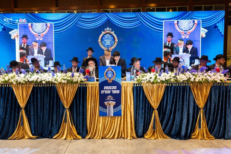 אריאל אוחנה