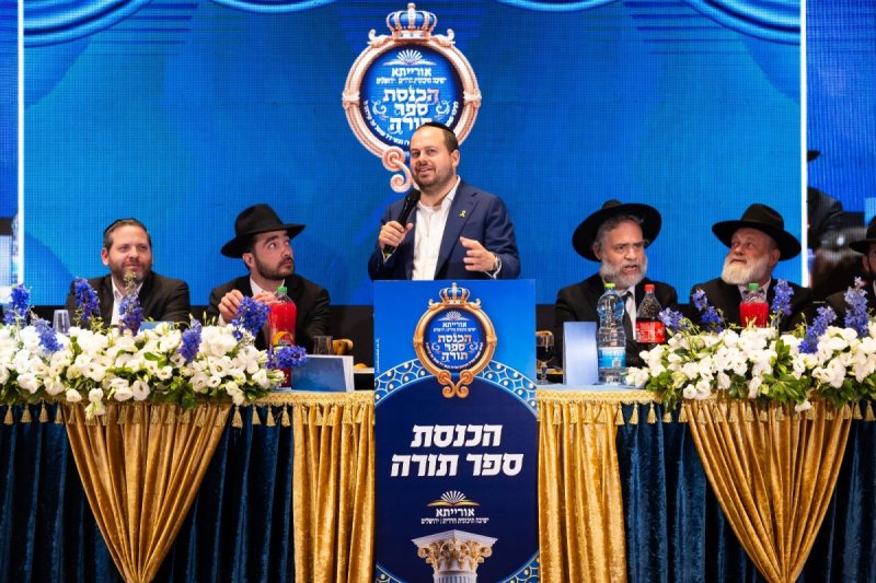 אריאל אוחנה