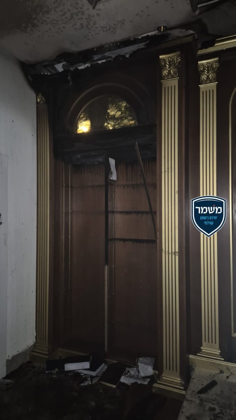 משמר סנהדריה