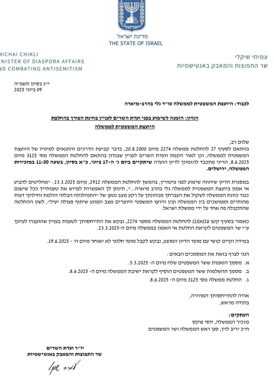 צילום מסך