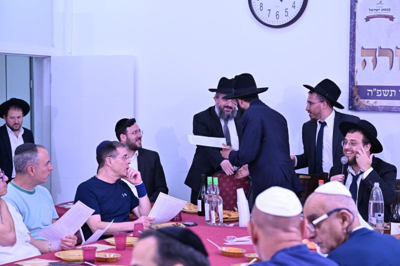 ליפא מוזר
