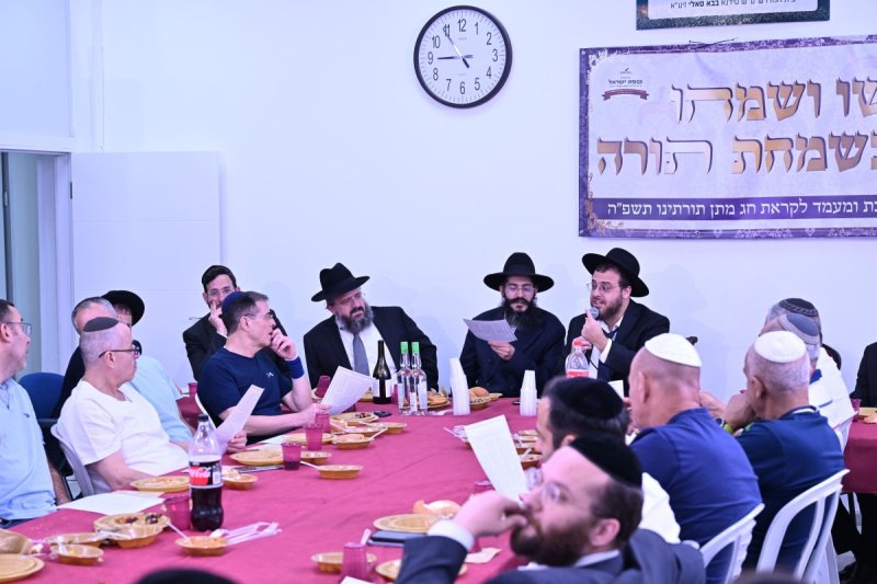 ליפא מוזר