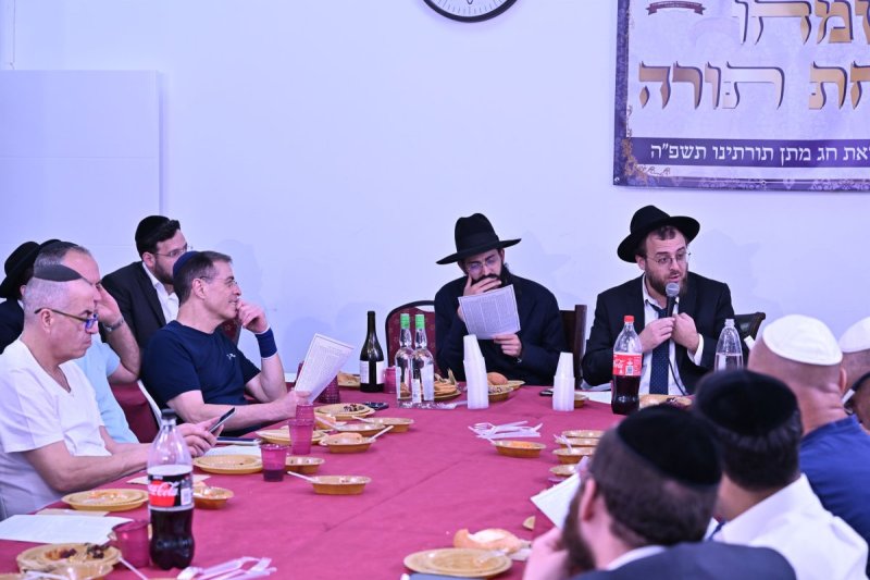 ליפא מוזר