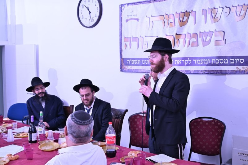 ליפא מוזר