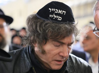 הקרן למורשת הכותל המערבי