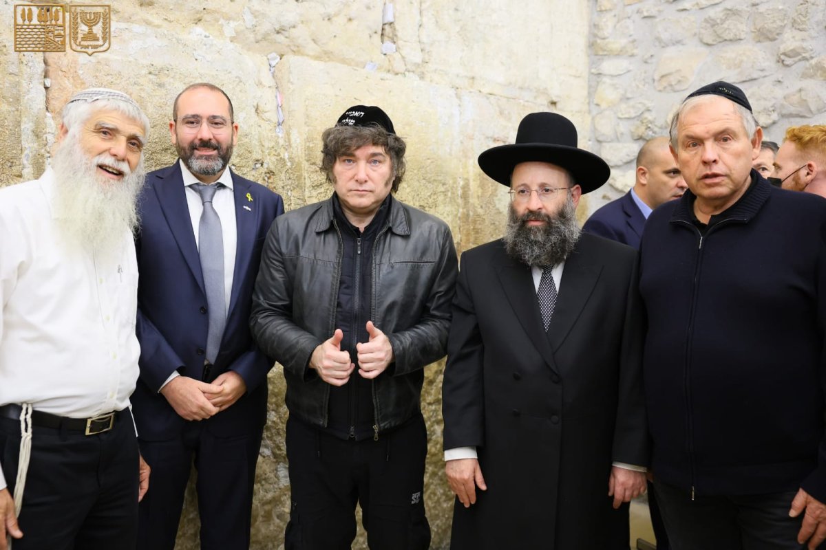 הקרן למורשת הכותל המערבי