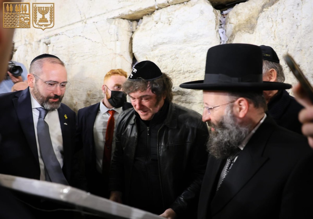 הקרן למורשת הכותל המערבי