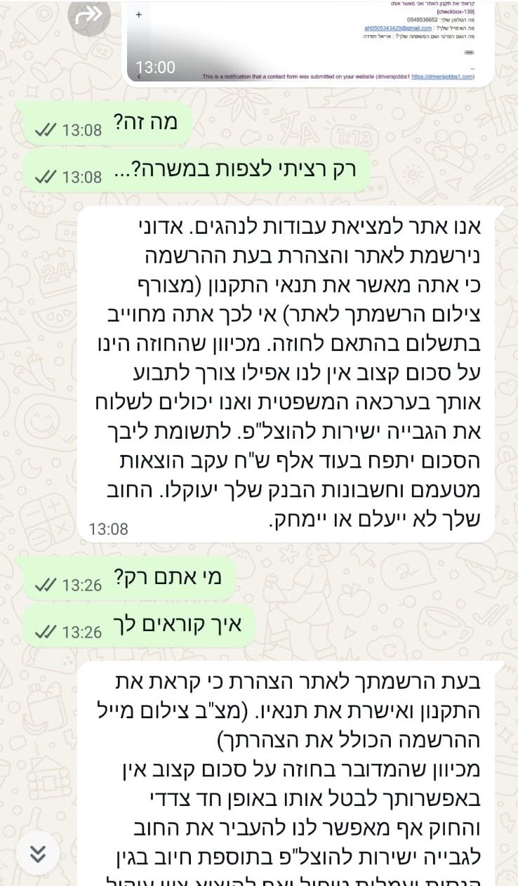 <blat>בחדרי חרדים</blat>