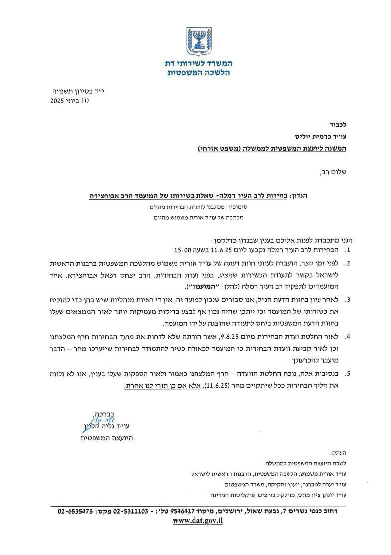 צילום מסך