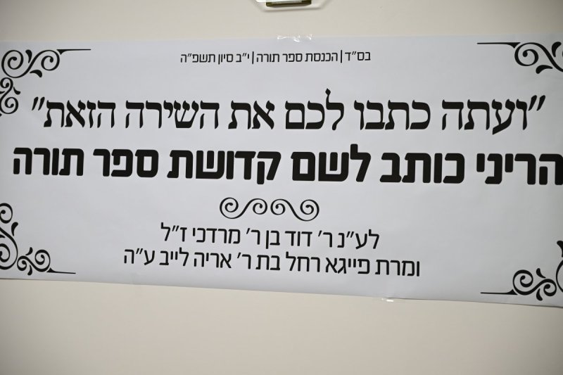 יוסי זליגר