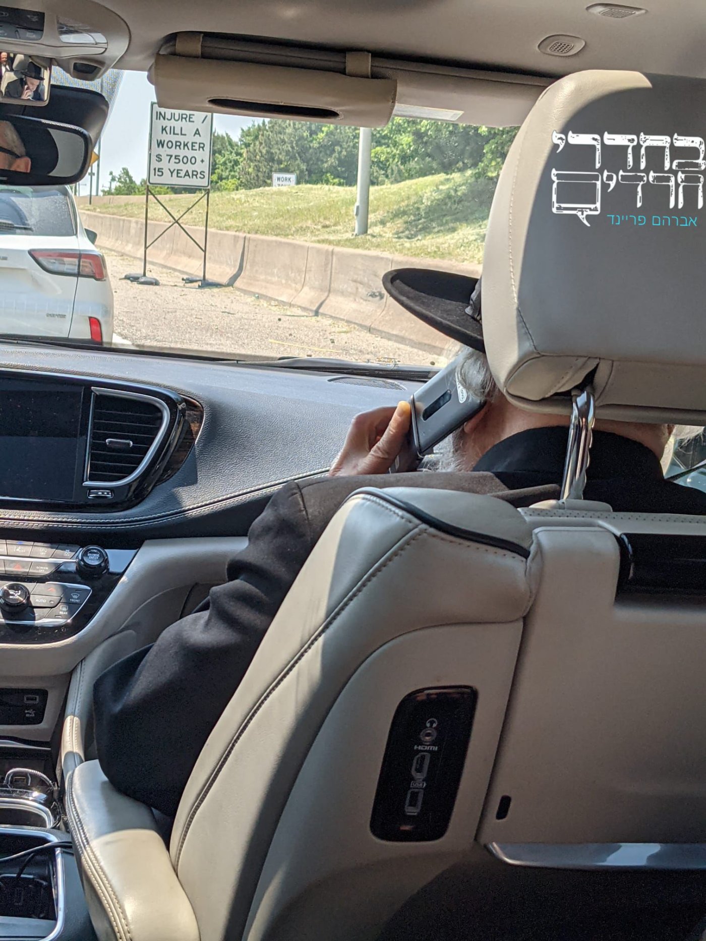 באדיבות המצלם