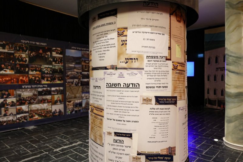 א. אייזנבאך