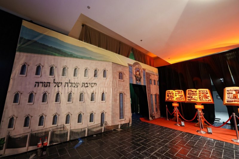 א. אייזנבאך