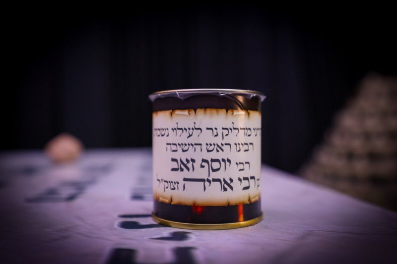 א. אייזנבאך