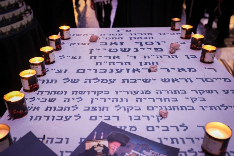 א. אייזנבאך