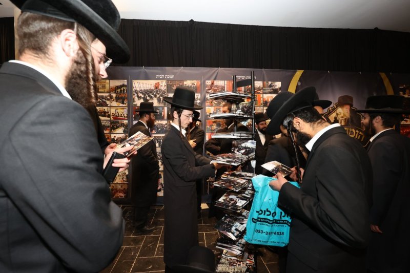 א. אייזנבאך