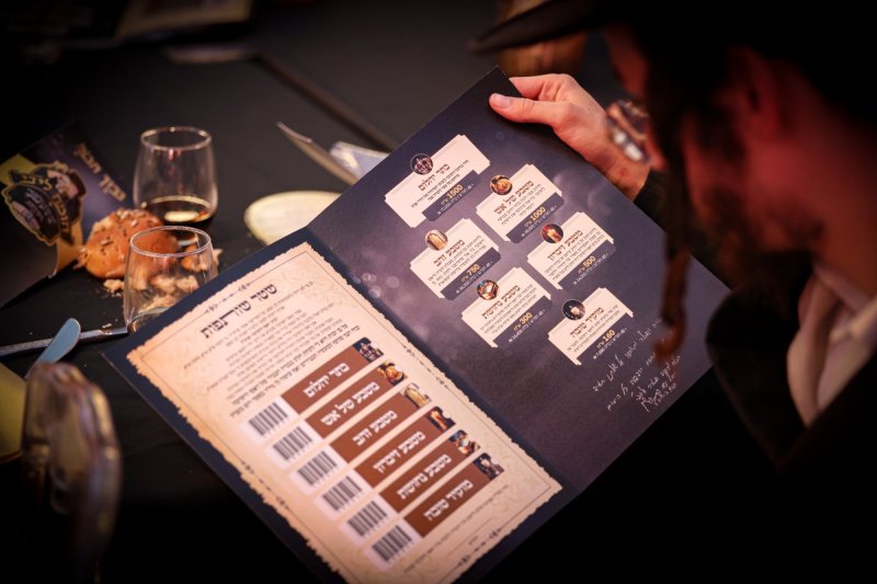 א. אייזנבאך