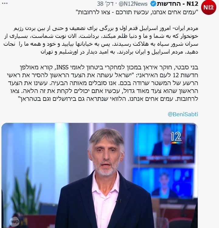 צילום מסך