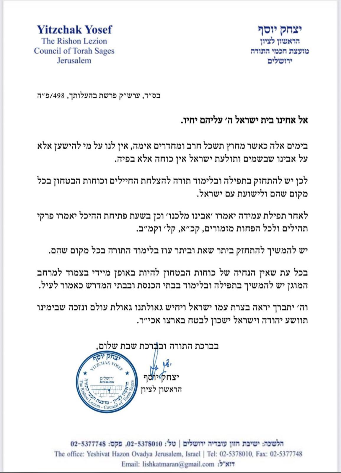 באדיבות המצלם
