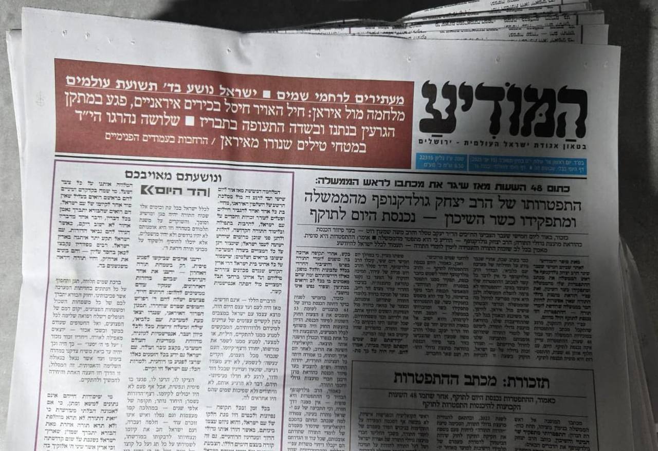 באדיבות המצלם