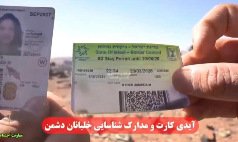 איראן חושפת מהזירה: מסמכים אמריקניים ואישור כניסה לישראל