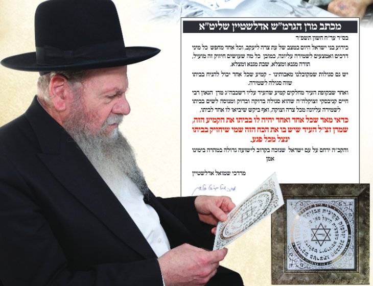 קופת העיר