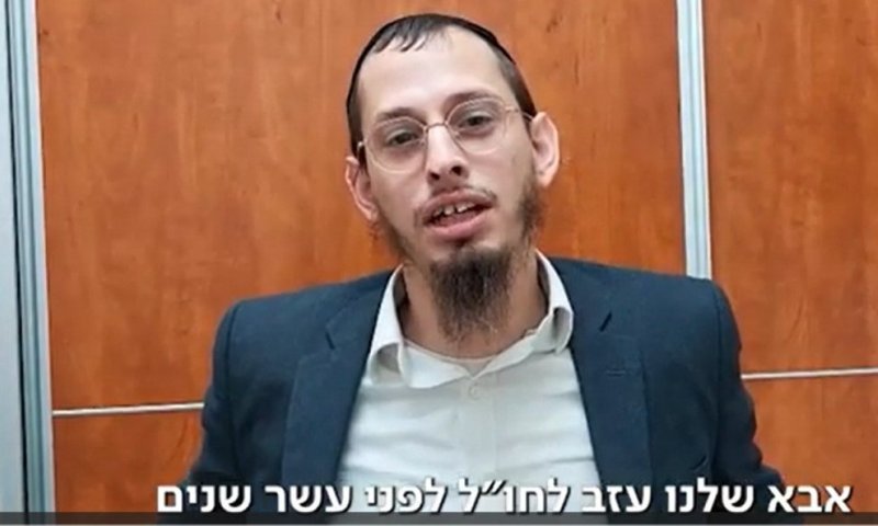אח החתן מתחנן: "אבא עזב אותנו, אמא שורדת בקושי; מי יחתן את חיים שמואל?"