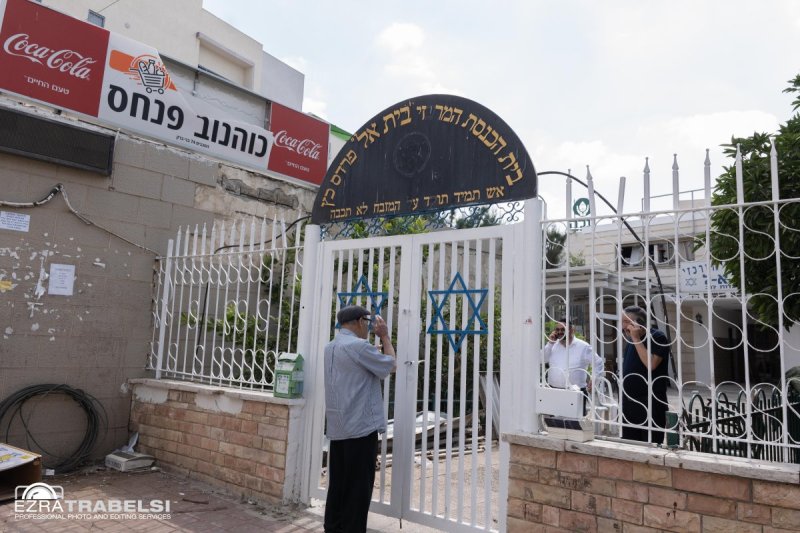 עזרא טרבלסי