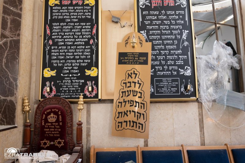 עזרא טרבלסי
