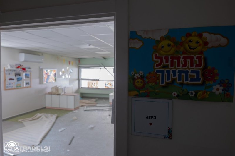 עזרא טרבלסי