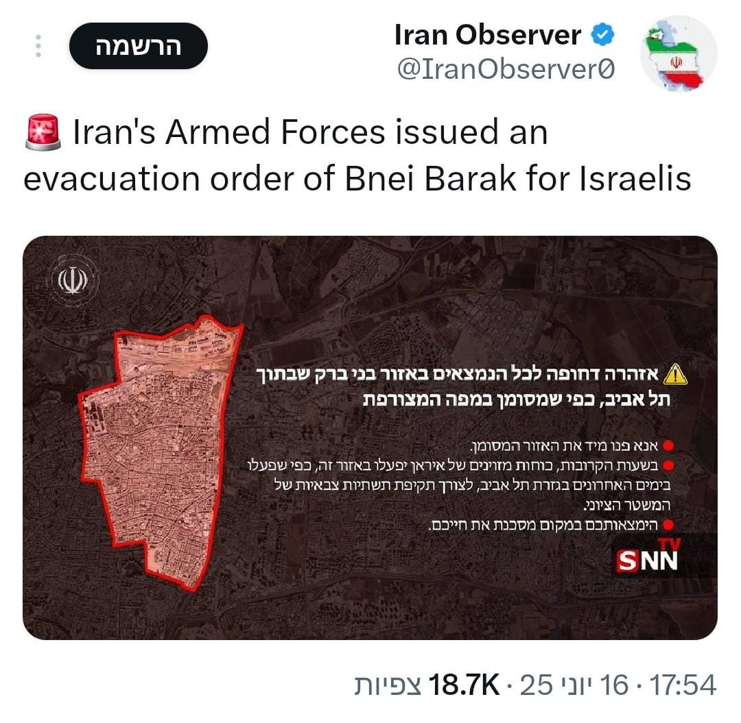 מתוך הרשת