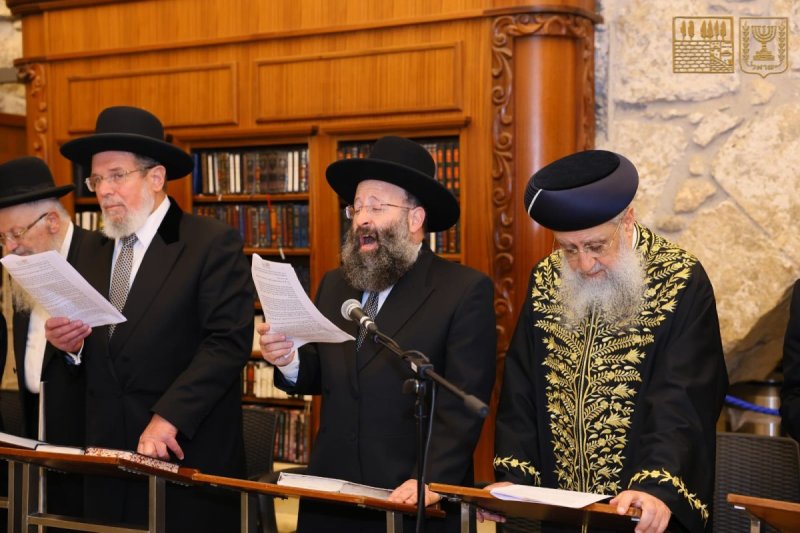 הקרן למורשת הכותל המערבי
