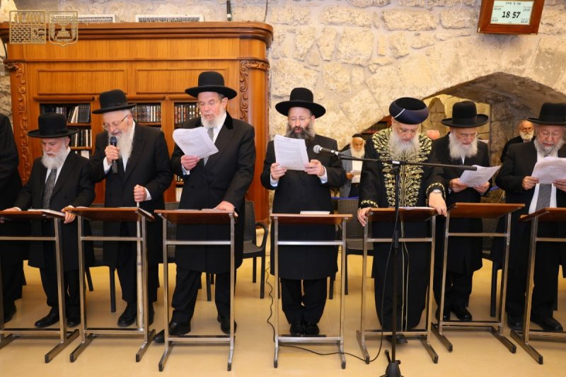 הקרן למורשת הכותל המערבי