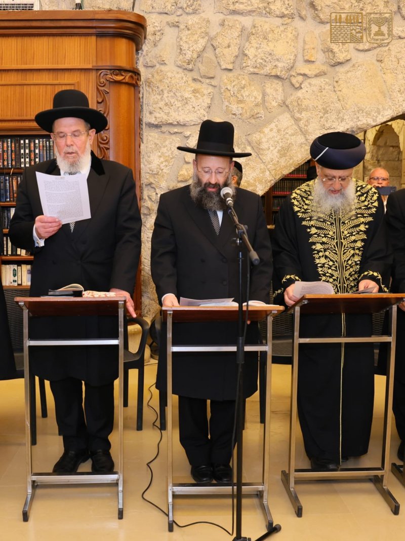 הקרן למורשת הכותל המערבי