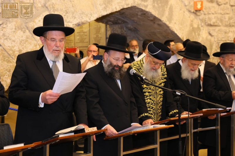 הקרן למורשת הכותל המערבי