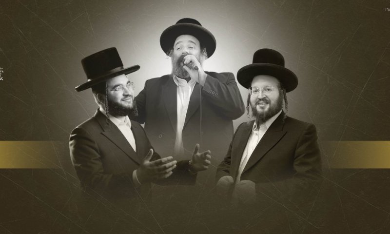 אברהם יצחק שידלא מגיש: ויחון אותנו