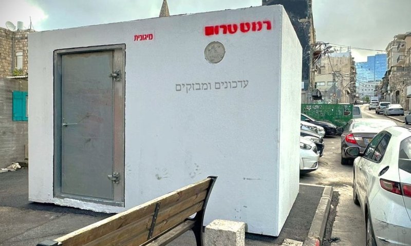 החל ממחר: עשרות מיגוניות יוצבו במרכזי הערים בגוש דן
