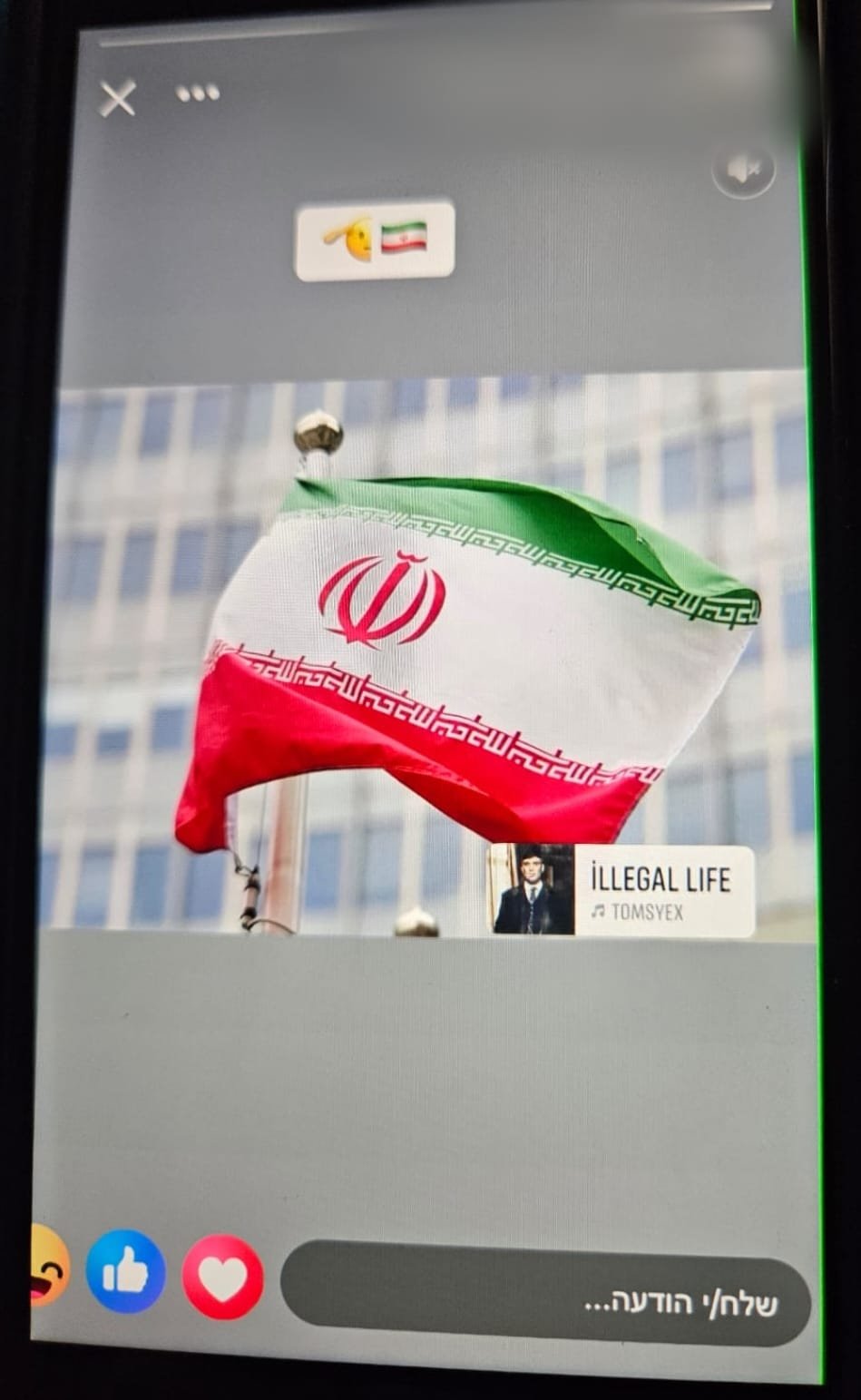 דוברות המשטרה