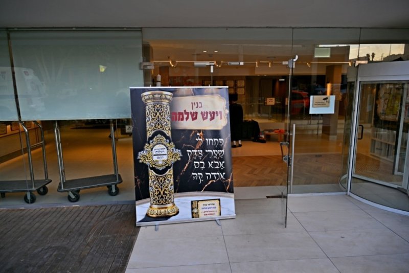 יהושע פרוכטר