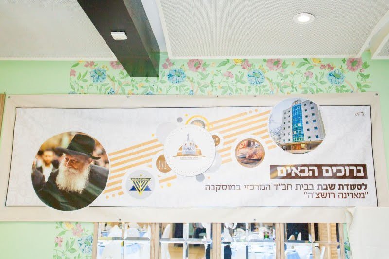 מבשר טוב מוסקבה