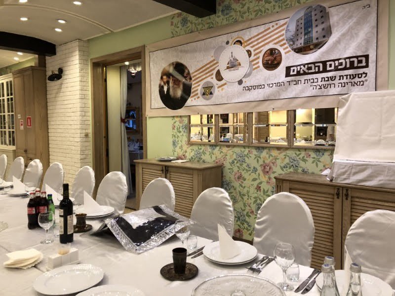 מבשר טוב מוסקבה