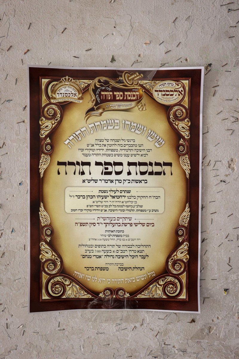 א. אייזנבאך