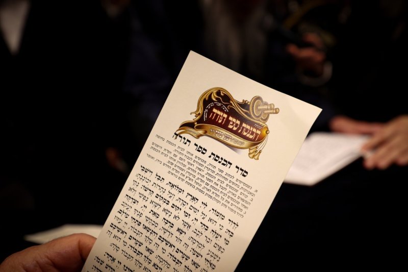 א. אייזנבאך