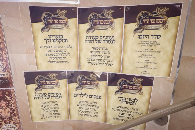 א. אייזנבאך