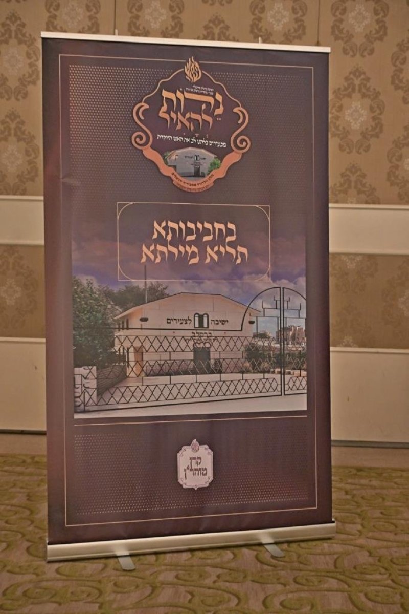 יהושע פרוכטר