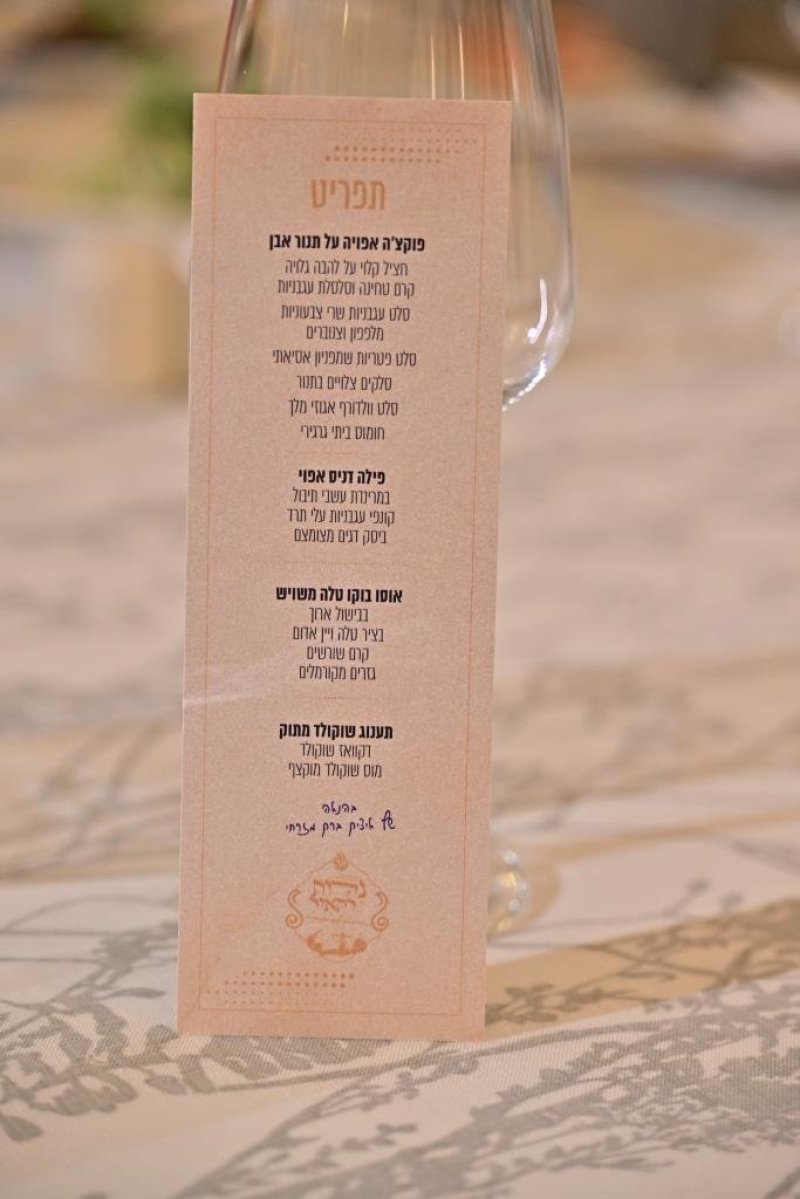 יהושע פרוכטר