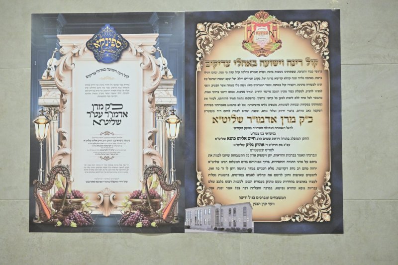 באדיבות המצלם