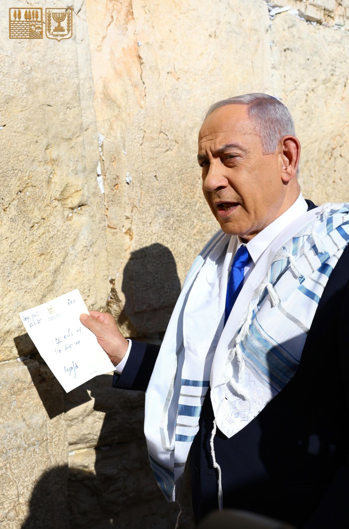 הקרן למורשת הכותל המערבי