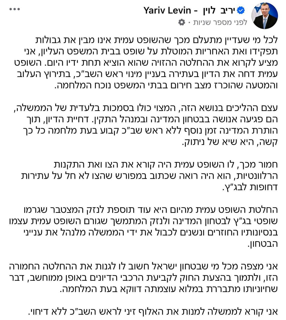 צילום מסך